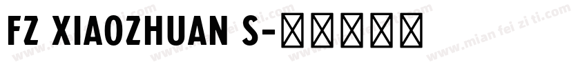 FZ Xiaozhuan S字体转换